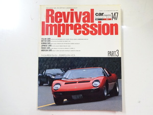 F3G car magazine/ Lamborghini Miura SV Ferrari 365GT4BB