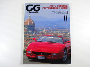 B4G CAR GRAPHIC/ Ferrari 355F1 Spider BMW318i