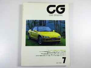 B4G CAR GRAPHIC/ Honda Beat Citroen ZX Renault Clio 