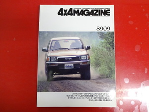 4×4 журнал /1989-9/ Hilux Surf 2 двери Wagon 3Y-E