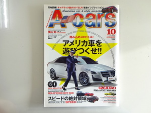 H1G A-cars/キャデラックCTS サンダーバード ポンティアック