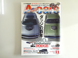 H1G A-cars/ダッジの100年 BAJAブロンコ カスタムセレクション