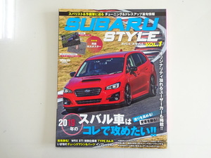 F4G スバルスタイル/レヴォーグ WRX STI特別仕様車タイプRA-R