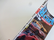model cars/2012-12/模型で楽しむ現代のスーパーカー_画像2