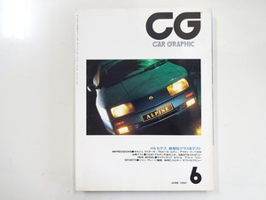 G1G CAR GRAPHIC/アルピーヌルマン ポルシェ911 アウディクーペ