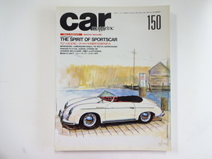 car magazine/1991-2/特集ポルシェ　ランボルギーニディアブロ