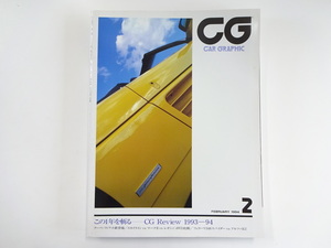 C3G CAR GRAPHIC/フェラーリ348GTスパイダー　MG RV8