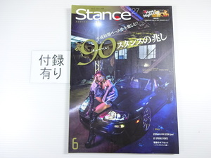 B4G Stance/ Supra 90 Stan s. .. Heisei era the first period base . comfort 