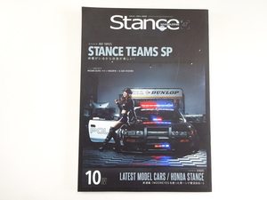 C3G Stance/ Ниссан Silvia Honda Stan s