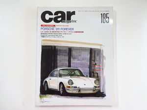 car magazine/1993-11/ポルシェ911フォーエバー　フェラーリ348