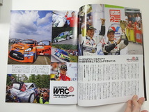WRC+/2010-7/2010年前半戦総括　進む構造変革　プジョー205T16_画像3