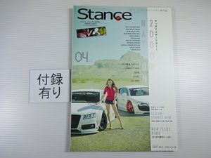 B4G Stance/アウディA5＆R8　ロードスター　フェアレディZ　E46