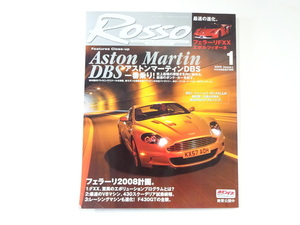 Rosso/2008-1/ Aston Martin DBS 430 Scuderia 