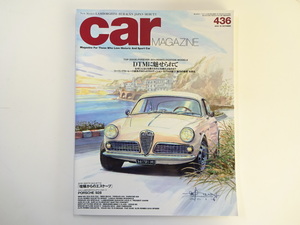 A3G car magazine/ Alpha Romeo Giulietta Porsche 928 M3