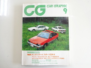 F4G CAR GRAPHIC/バラードスポールCR-X ファミリア カリーナ