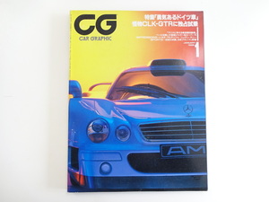 B2G CAR GRAPHIC/AMGメルセデスCLK-GTR ジャガー ローバー