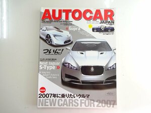 H3G AUTOCAR/ジャガーC-XF スープラ リープヘルT282B