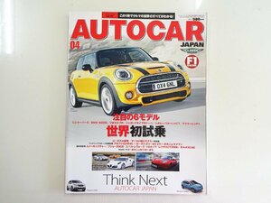 H3G AUTOCAR/ Mini Cooper BMW M235i Golf R Jaguar F type 