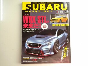 H4G スバルマガジン/WRX STIの未来　GR GV型 STIコンセプト