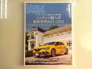 H4G MotorMagazine/ Megane RS Trophy Golf 8 Benz C Class 