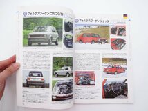 H4G 自動車アーカイブ/70年代のドイツ車編_画像3