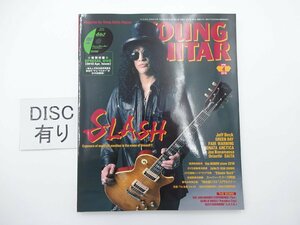 H4G ヤングギター/スラッシュ R&Rギターの真髄 ジョン・5　DVD付
