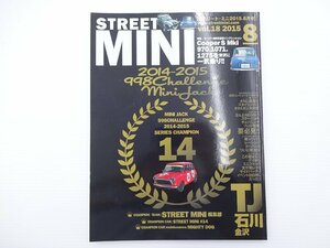 I1G Street Mini / special collection MK Cooper S