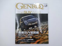 I1G GENROQ/ディフェンダー110SE 110HSE フェラーリローマ_画像1