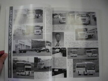 WORKING VEHICLES/NO.42/2009国内商用車ラインアップ_画像3