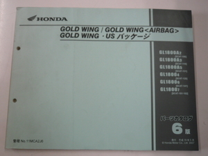 ホンダ　GOLD WING/パーツカタログ GL1800A2 GL1800A3 GL1800A5 GL18004 GL18006 GL18007