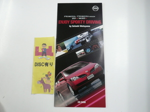  Nissan catalog / Primera CD-ROM