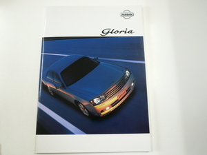  Nissan catalog / Gloria /GH-HY34 GH-MY34