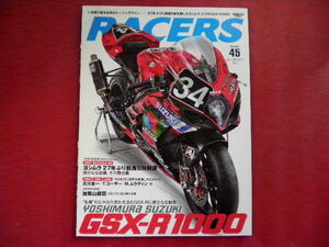 RACERS/2017-45/スズキGSX-R1000　鈴鹿8耐