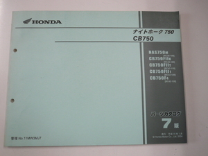 ホンダ　ナイトホーク750 CB750/パーツカタログ NA750M CB750F2N CB750F2T CB750F21 CB750F4