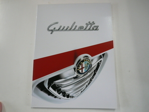  Alpha Romeo каталог /Giulietta/ABA-940141