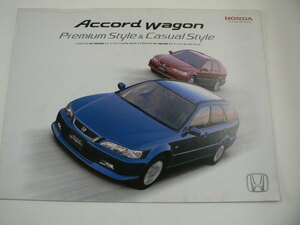  Honda каталог / Accord Wagon /2001-12 выпуск 