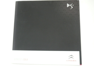  Citroen catalog /DS3/ABA-A5C5F01 A5C5F02