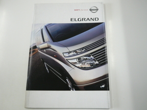  Ниссан каталог / Elgrand /UA-E51