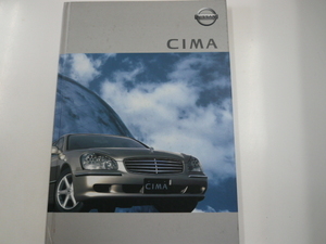  Ниссан каталог / Cima /TA-GF50 GH-HF50