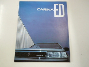  Toyota Carina ED catalog / Showa era 61-11/E-ST162-ATMVF