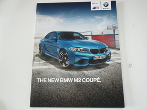 BMW catalog /M2 COUPE/CBA-1H30