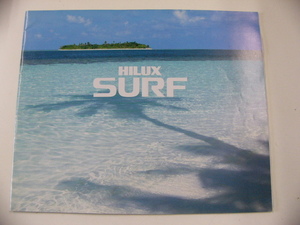 Toyota Catalog/Hilux Surf/E-VZN130G-GKMQE-G