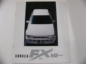 トヨタ カタログ/カローラFX/E-AE82-EGMQF EGMXE EHMXE