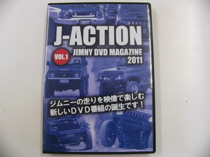 DVD/ジムニー/ジムニーの走りを映像で楽しむ☆