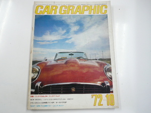 CAR graphic /1972-10/ special collection * Lancia 