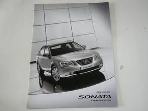 HYUNDAI カタログ/SONATA ※海外版・日本語ではありません