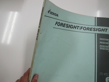 ホンダ　FORESIGHT・FORESIGHT SE パーツカタログ　FES250V FES250W FES250X FES250SEX_画像2