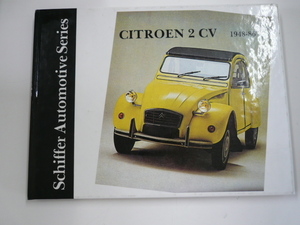 シトロエン　2CV 1948-86※洋書・海外版