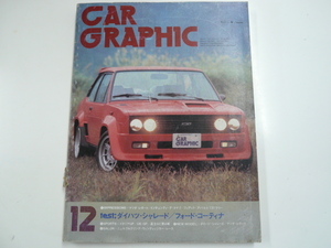 CAR graphic /1977-12/ Fiat abarth 131 Rally 