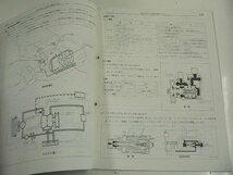 トヨタ カムリ/新型車解説書/E-SV30,32,33,35 E-VZV30,31,32,33_画像3